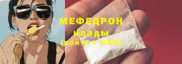 MDMA Горно-Алтайск