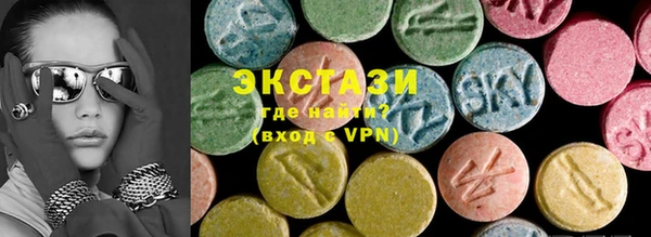 MDMA Горно-Алтайск